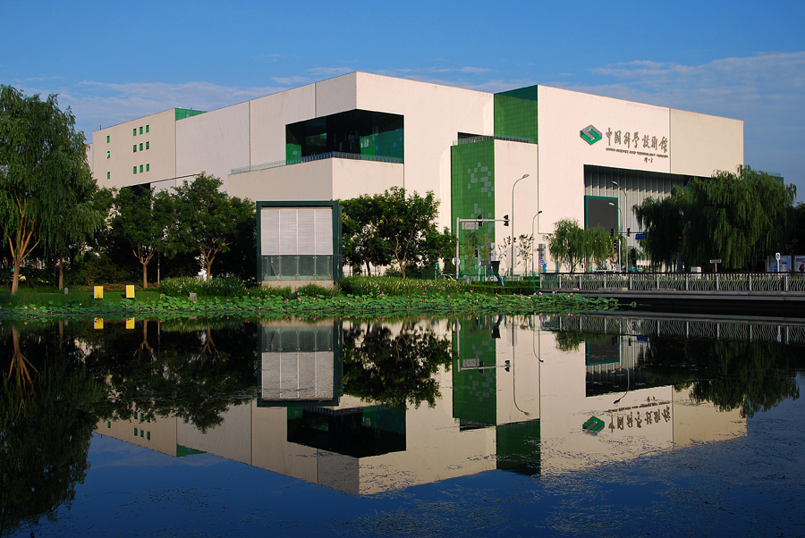 中國科學技術館選用泓冠不銹鋼！