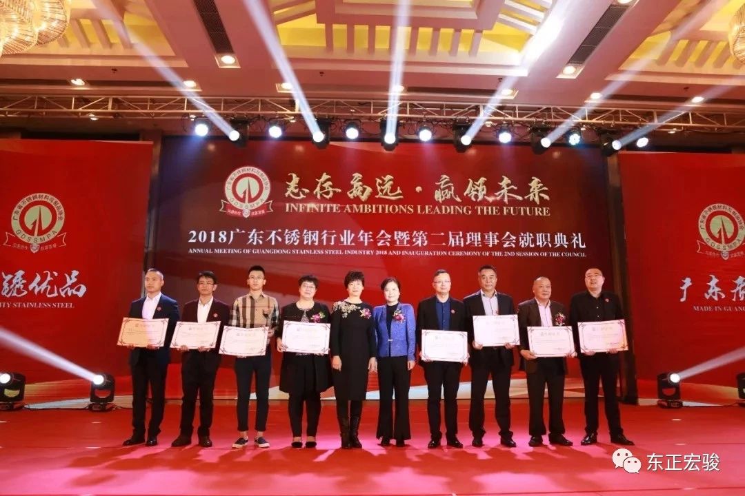 不銹鋼協(xié)會(huì)副會(huì)長(zhǎng)單位5.jpg 不銹鋼協(xié)會(huì)副會(huì)長(zhǎng)單位5.jpg